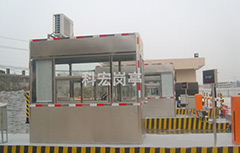 鋼結構保安亭表麵膜材優缺點詳析