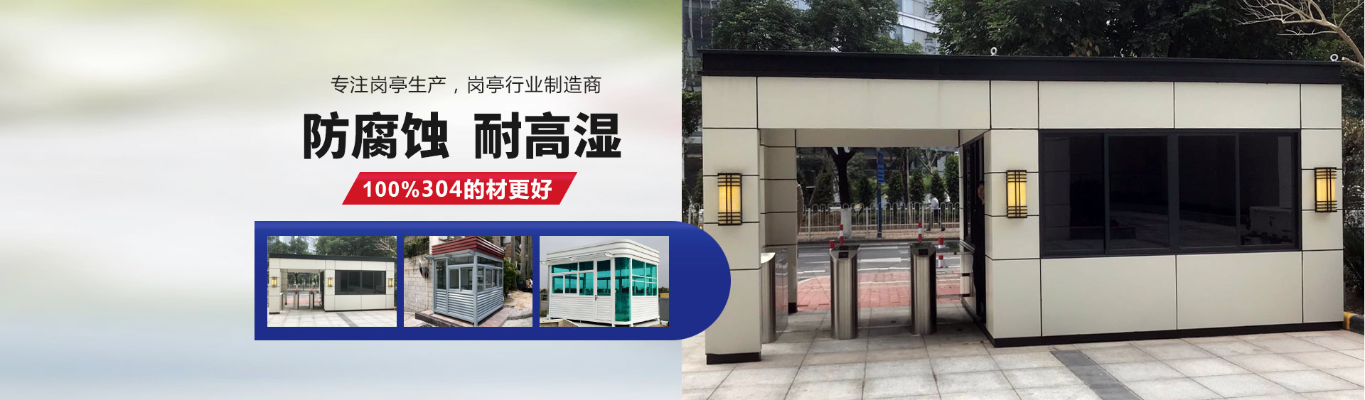 不鏽鋼黄色软件大全