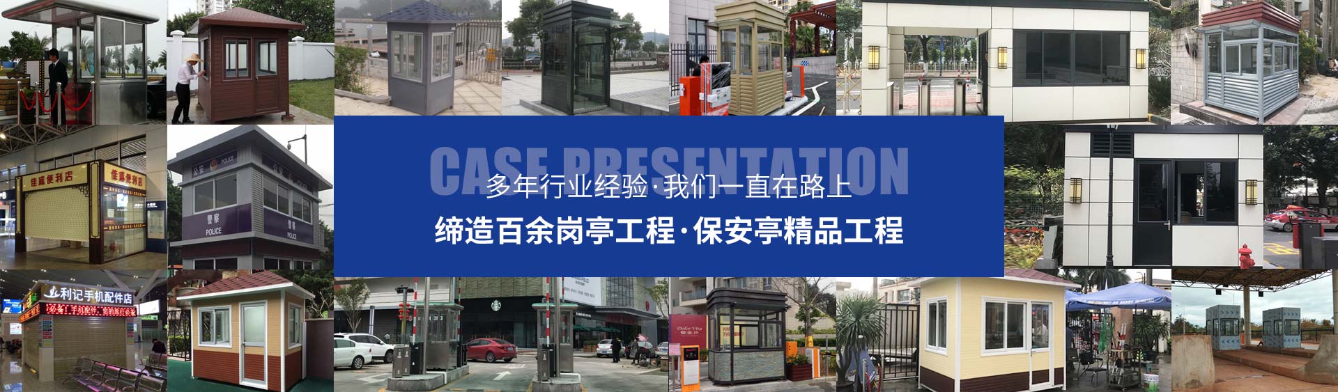 廣州保安黄色软件大全廠家