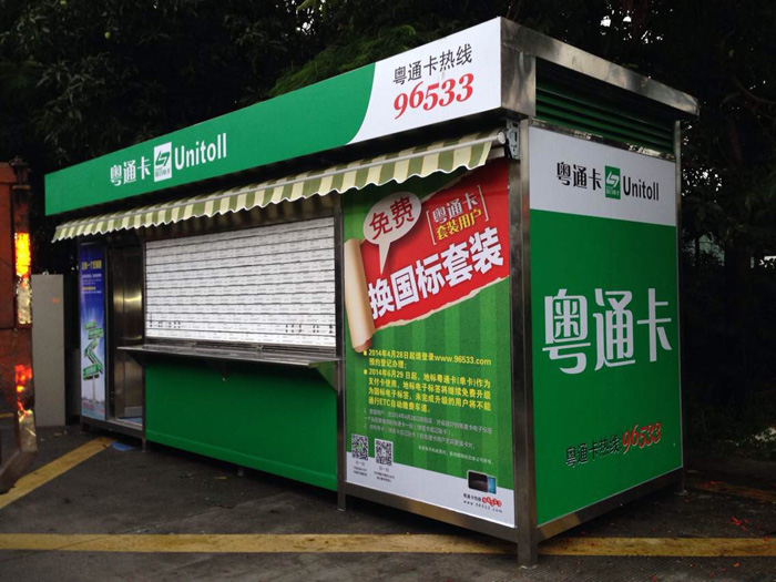 售貨黄色软件大全在選材過程中有哪些要求？