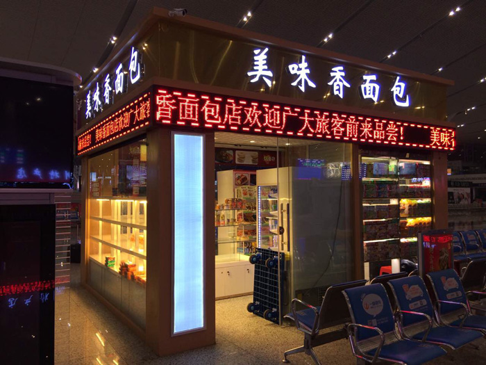 售貨黄色软件大全廠家