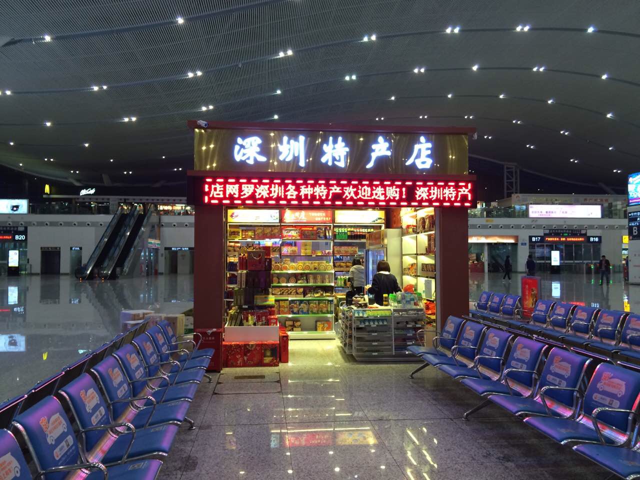 談一下關於售貨黄色软件大全安裝位置有哪些重要性？