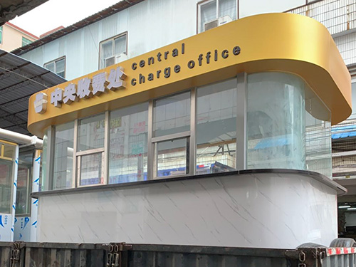 防彈玻璃黄色软件大全